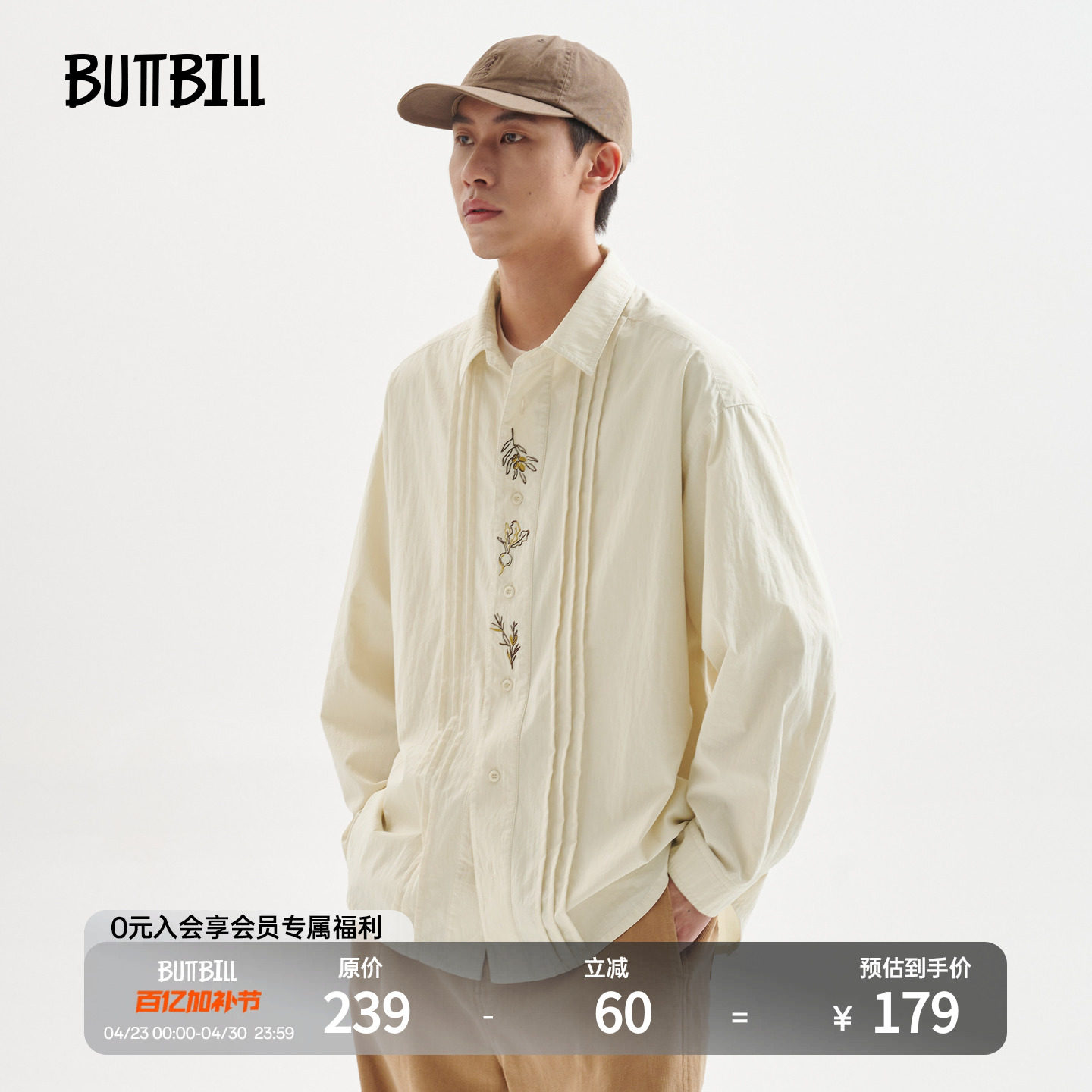 BUTTBILL 复古通勤巴伐利亚衬衣长袖衬衫日系宽松vintage外套情侣