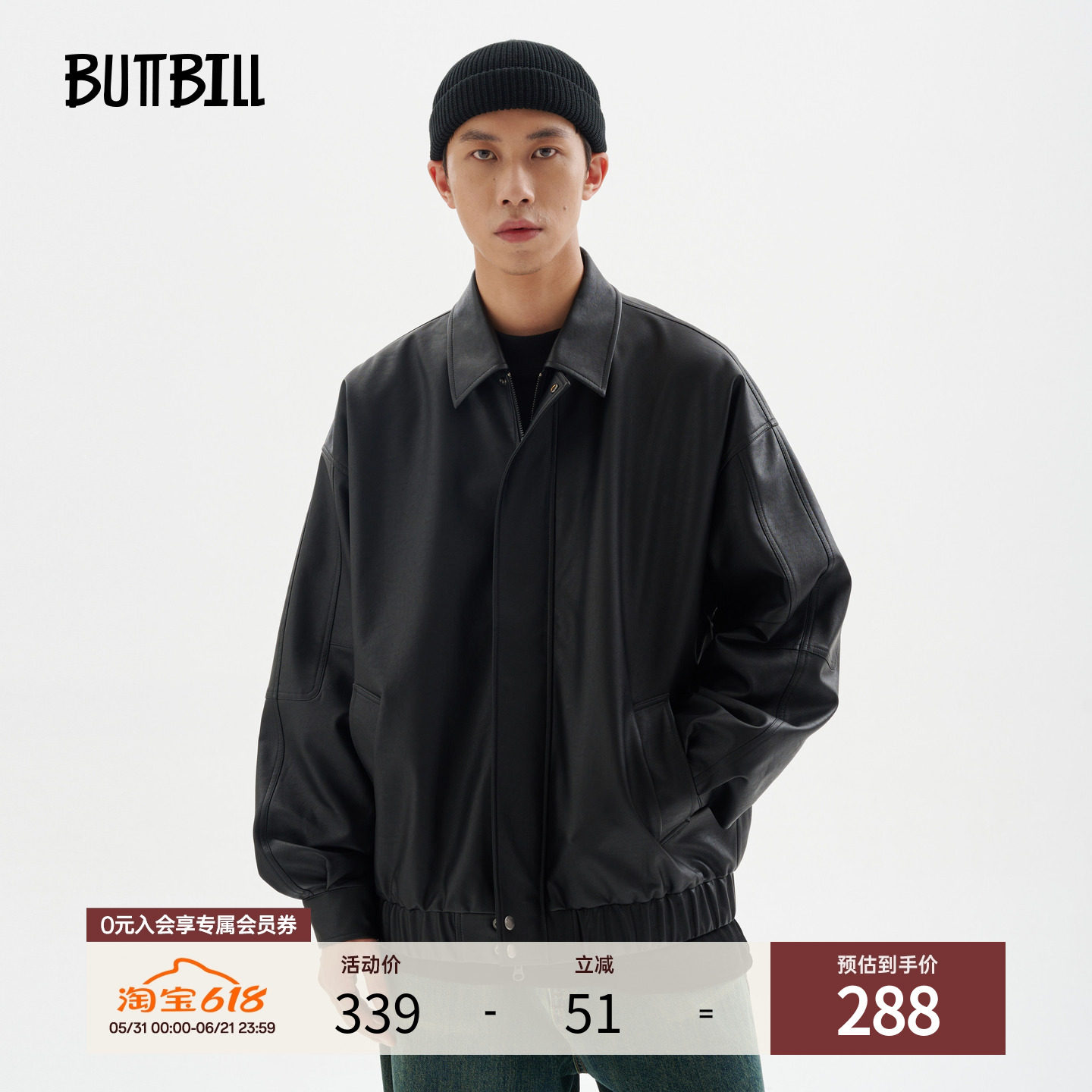 BUTTBILL 通勤复古皮衣男情侣宽松机车短款教练飞行夹克廓形外套