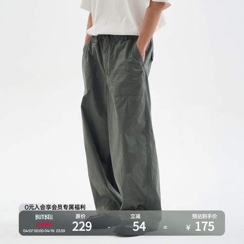 BUTTBILL水洗复古廓形日系休闲裤