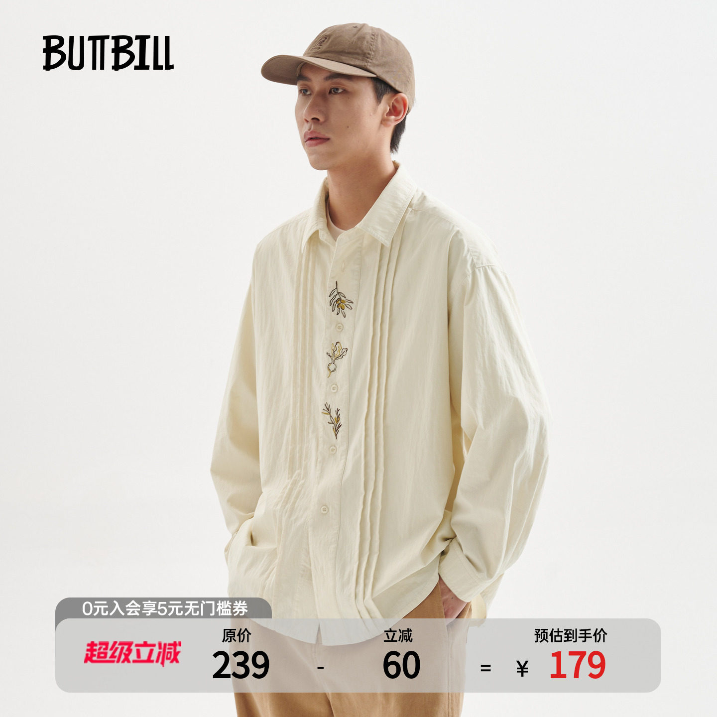 BUTTBILL 复古通勤巴伐利亚衬衣长袖衬衫日系宽松vintage外套情侣