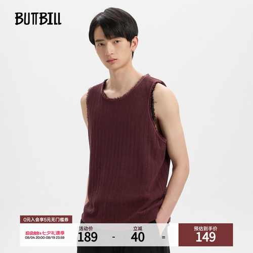 BUTTBILL轻盈吸湿排汗凉感背心