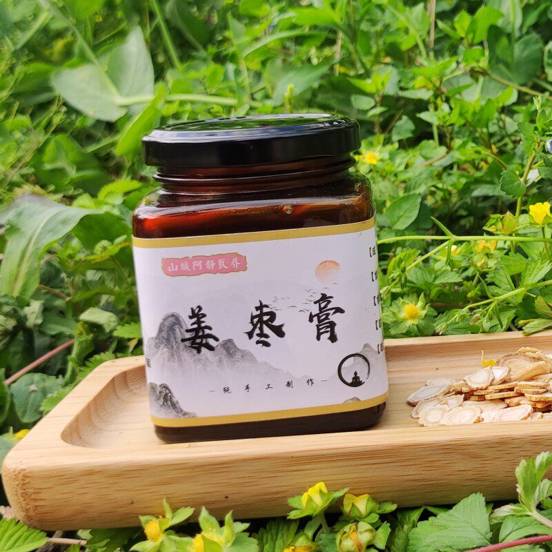 纯手工249克姜枣膏茶生姜红枣红糖宫寒体寒调理 月经大姨妈 阳qi