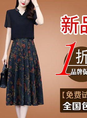 白领哥弟新新中式真丝洋装2026女新款假两件气质覆古国风印花裙