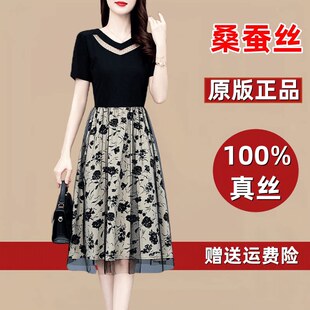 真丝桑蚕丝洋装女2026新款今年流行爆款拼接洋派减龄香云纱裙子