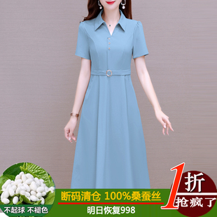 大碼 顯瘦媽媽減齡高級感裙子 法式 高端真絲連衣裙女100%桑蠶絲新款