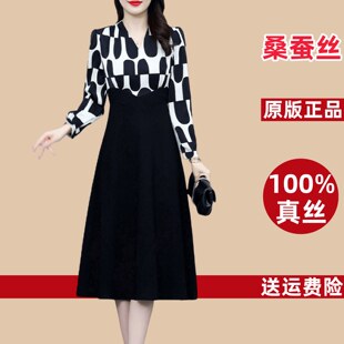 真丝桑蚕丝连衣裙2026秋新款今年流行爆款气质显瘦妈妈假两件裙子