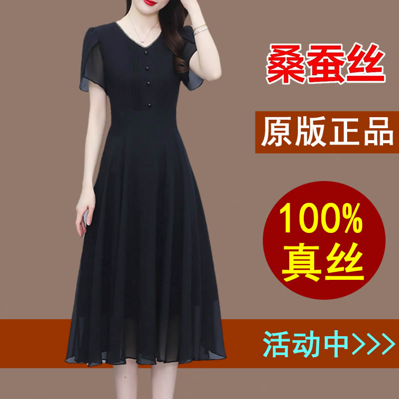 真丝连衣裙子新款气质桑蚕丝香云纱爆款香云纱大牌高贵夏装黑色