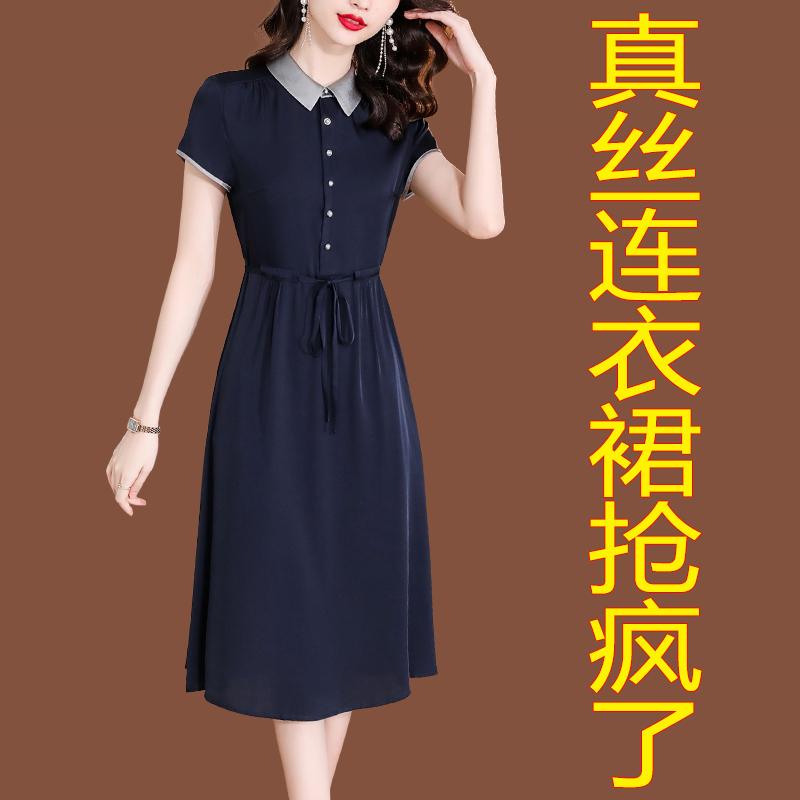 真丝香云纱连衣裙女夏季新款奢华大牌妈妈高端收腰显瘦桑蚕丝裙子