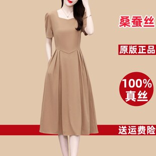 真丝桑蚕丝连衣裙女2026新款今年流行爆款妈妈气质显瘦香云纱裙子