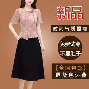 香云纱妈妈连衣裙中长版2026新款高端轻奢桑蚕丝女夏季有口袋裙子