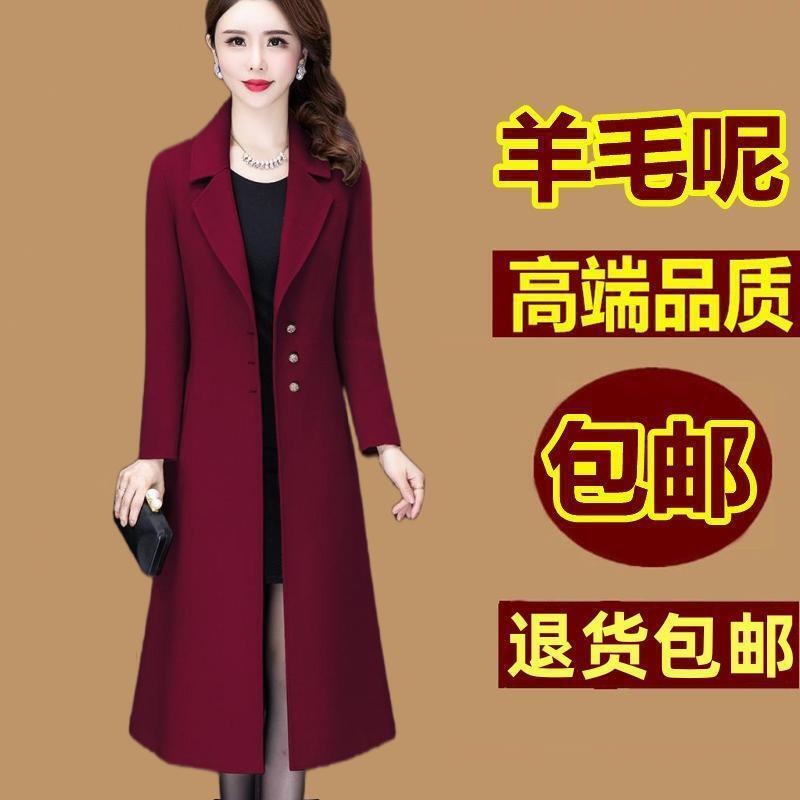 高端羊毛羊绒呢子大衣女