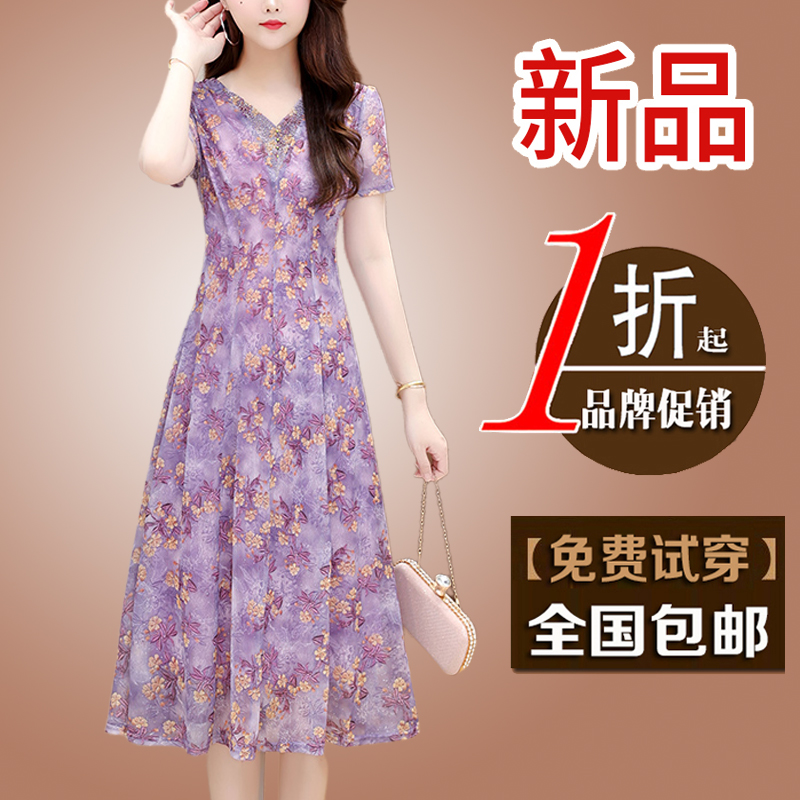 杭州大牌真丝连衣裙女夏
