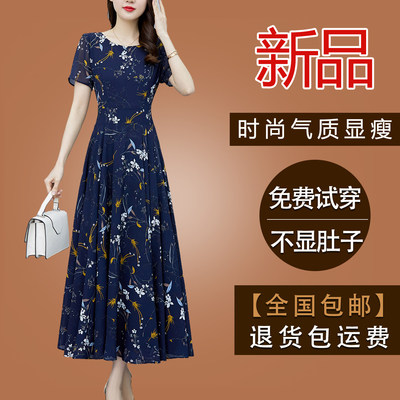 高级感桑蚕丝连衣裙女202