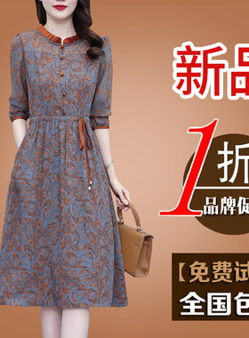 白领哥弟新桑蚕丝洋装女2026春季新款高级感气质名媛长袖真丝裙