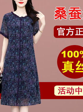 大牌真丝桑蚕丝连衣裙女