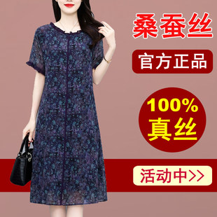 真丝桑蚕丝连衣裙女夏季广州十三行高端气质胖mm大码女装裙子