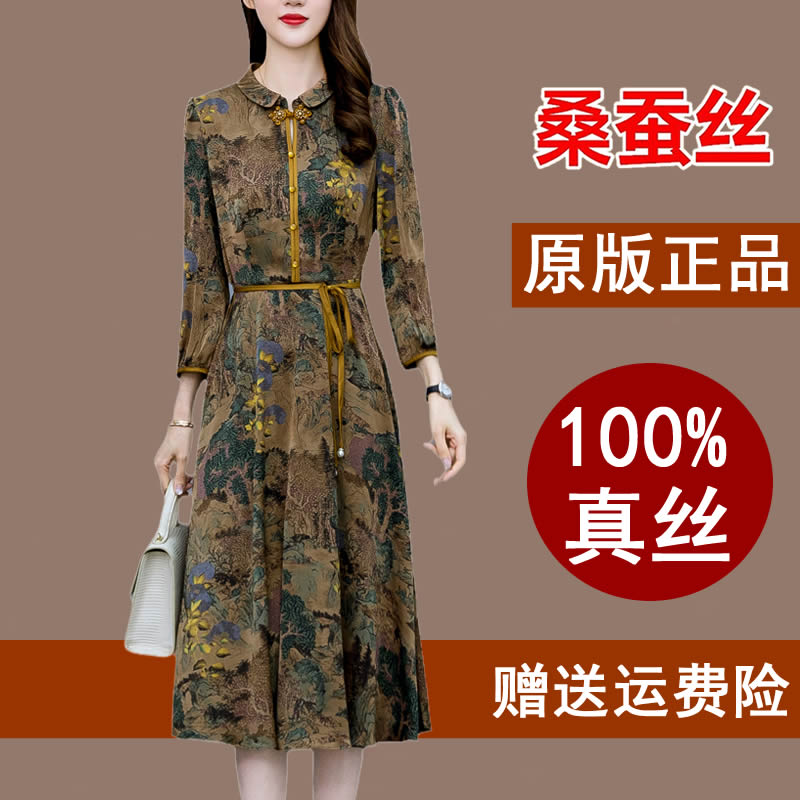 杭州真丝香云纱连衣裙女2025秋冬正品新款国际大牌桑蚕丝裙子