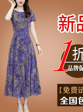 白领哥弟新真丝洋装女2026夏装新款气质收腰桑蚕丝长版温柔风裙