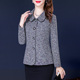 小西装 香云纱春秋外套女2025新款 粗花呢年轻款 短款 单排扣长袖 韩版