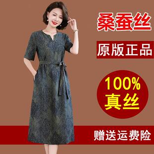 杭州高端香云纱真丝连衣裙桑蚕丝2026新款夏季一线品牌宽松妈妈裙