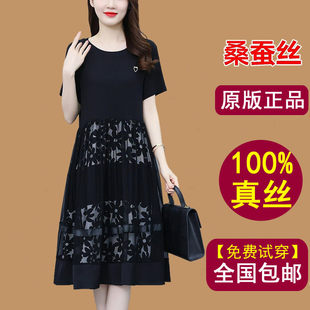 真丝连衣裙妈妈夏装十三行高端品牌桑蚕丝宽松大码显瘦香云纱裙子