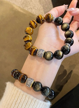 一夜暴富招财天然虎眼石手串珠子送老公男朋友金曜石水晶手链男生