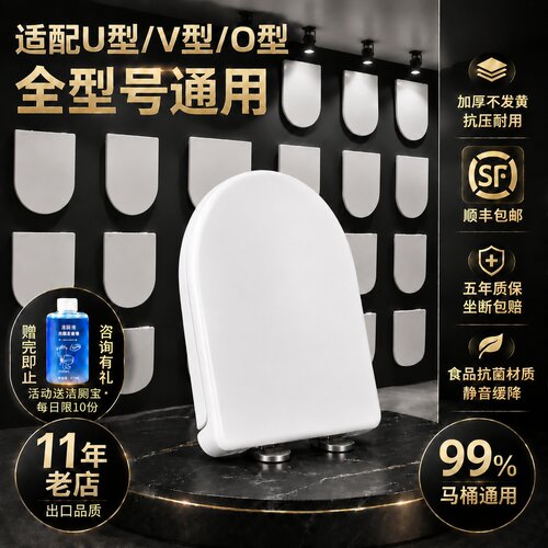▲99%马桶款式通用▲各大品牌