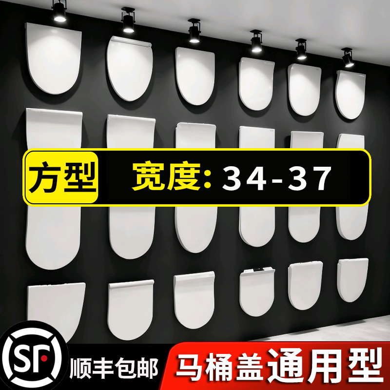 ▲99%马桶款式通用▲各大品牌