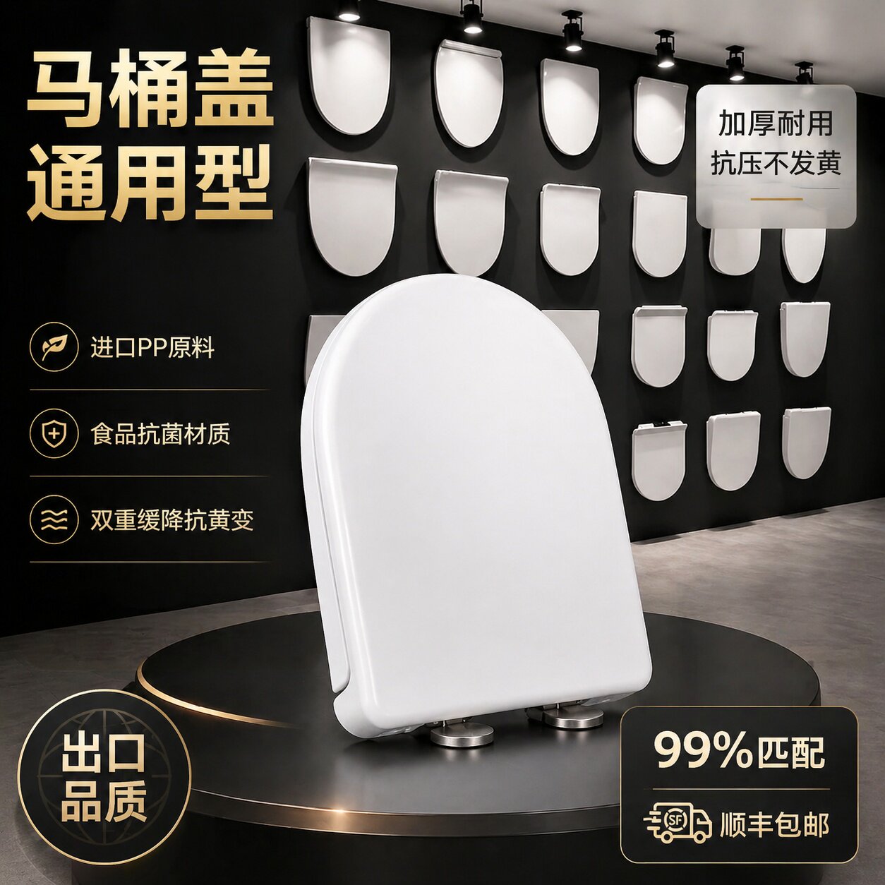 脲醛树脂马桶盖家用加厚老式厕所板盖 通用U型V型O型缓降坐便抗菌