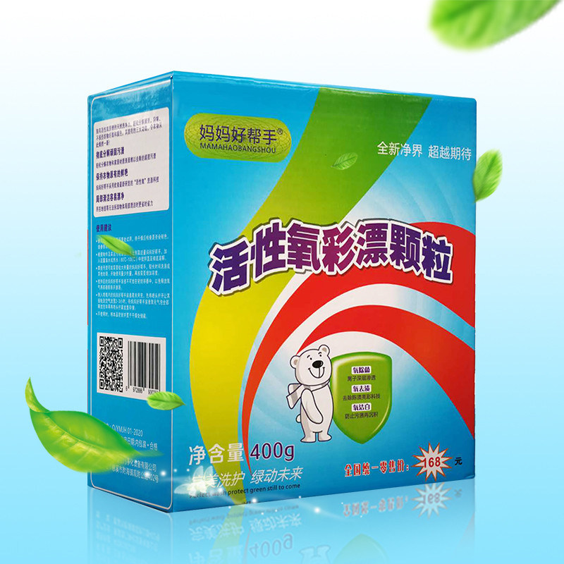 妈妈好帮手活性氧彩漂颗粒多功能去污洗衣粉衣物洁白除菌去油污净