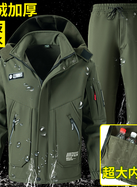 休闲工作服套装男士秋冬长袖户外冲锋衣外套加绒防风保暖劳保工装