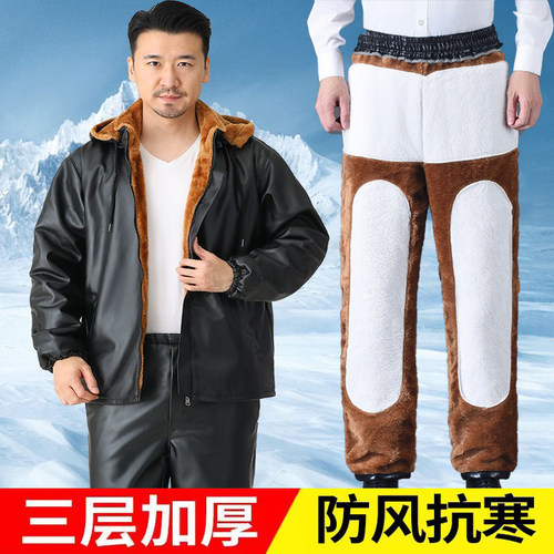 皮衣皮裤套装男加绒加厚外卖骑手代驾防风防水保暖抗寒工装皮棉衣