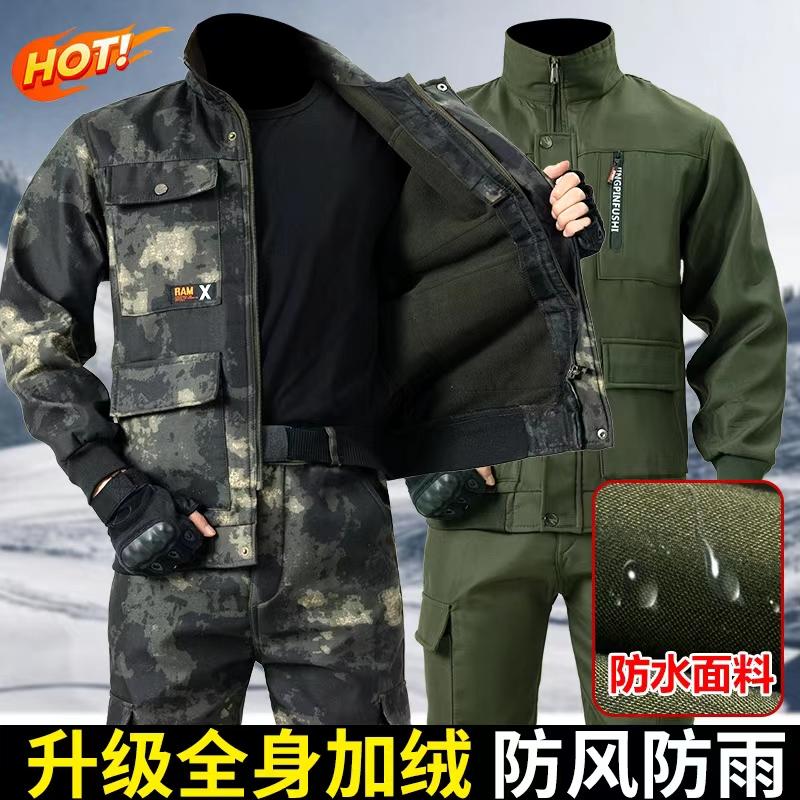 冬季工作服男装套装加绒加厚迷彩防水保暖户外建筑工厂劳保工装服