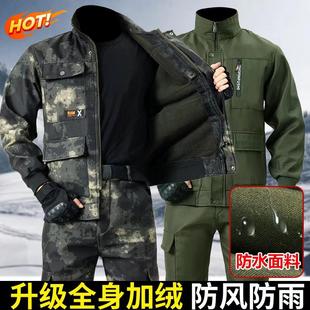 冬季工作服男装套装加绒加厚迷彩防水保暖户外建筑工厂劳保工装服