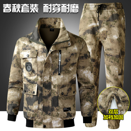 春秋迷彩服套装建筑工地耐脏耐磨