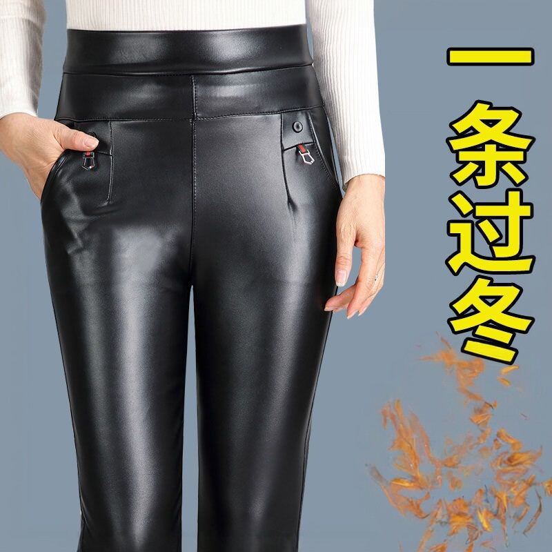 冬款妈妈裤子高腰皮裤防水耐脏宽松直筒显瘦女女士秋冬加厚PU女裤