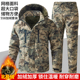 男加厚耐磨劳保服加绒迷彩服防寒保暖汽修工装 冬季 工作服套装 厂服