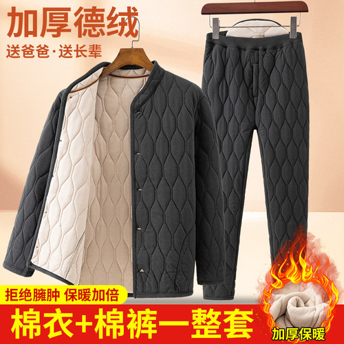 冬季男士棉服爸爸棉袄中老年冬装防寒服保暖加厚德绒棉衣棉裤套装