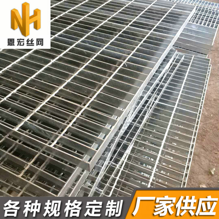 格栅板踏步板热镀钢格板镀锌格栅