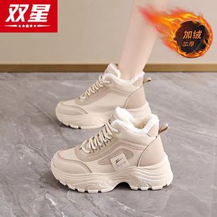 双星雪地靴女鞋2025新款冬季加绒保暖高帮棉鞋运动休闲百搭高帮鞋