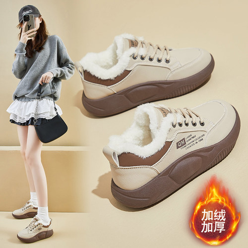 小白鞋女2025秋季新款软底百搭厚底运动鞋小众爆款跑步休闲女鞋子