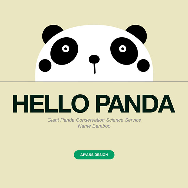 100页关爱动物ppt模板 大熊猫ppt模板 保护野生动物公益宣传ppt模