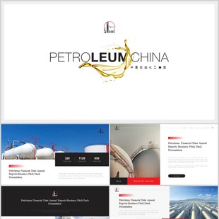 2024中石化工作总结ppt模板 石油化工工作汇报ppt模板 新能源ppt