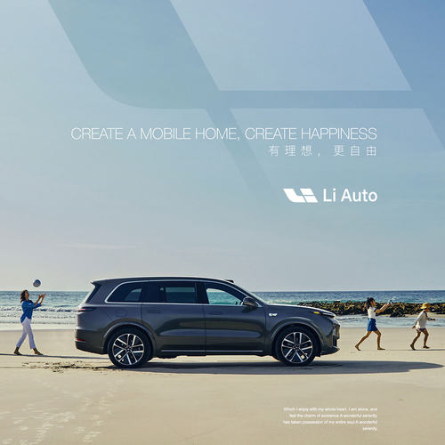 理想汽车keynote模板100页li auto keynote 100 unique slides