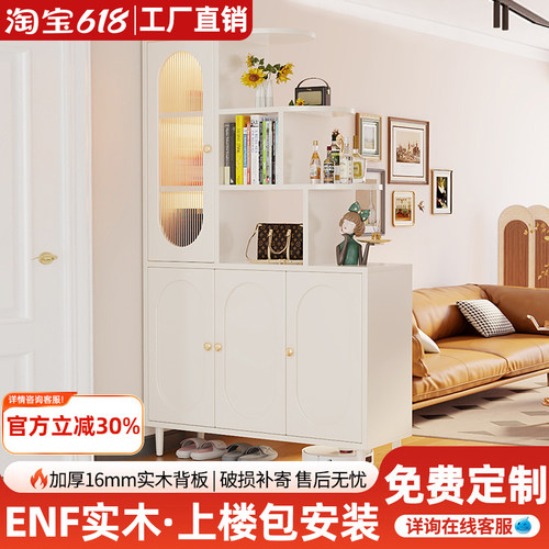2026新款法式玄关柜酒柜