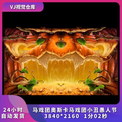 马戏团奥斯卡马戏团视频素材小丑