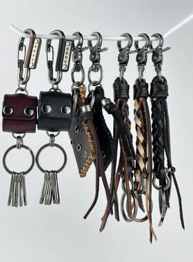 cleanfit手工牛皮编织绳复古钥匙扣高级感美式锁匙扣腰间挂件配饰