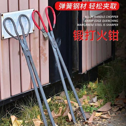 老式锻打不锈钢火钳防滑加厚垃圾夹家用灶台煤球烤钳户外环卫拾物