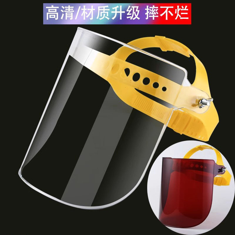 打磨面屏防尘面罩头戴式茶色透明防飞溅防油氩弧焊防护面屏可翻转