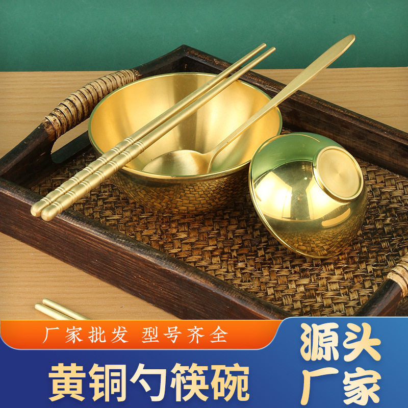 传统铜餐具家用黄铜碗筷勺子套装成人吃饭方筷子圆筷子铜制三件套